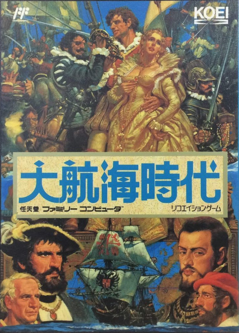 Daikoukai Jidai (Japan) box art